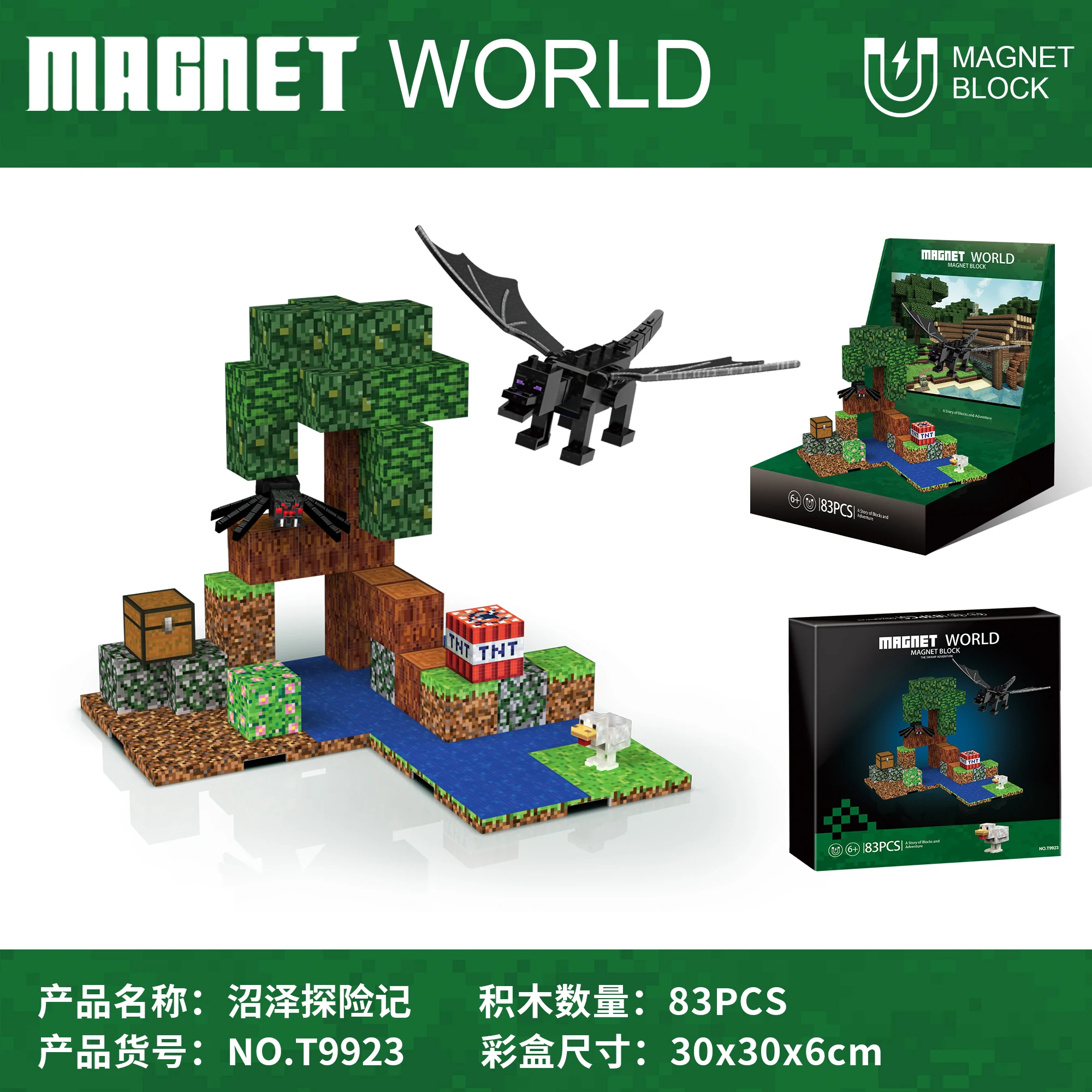 T9921-T9927 Magnetic Building blocks Mini magnetic building blocks assemble three-dimensional puzzle puzzle DIY Christmas toys