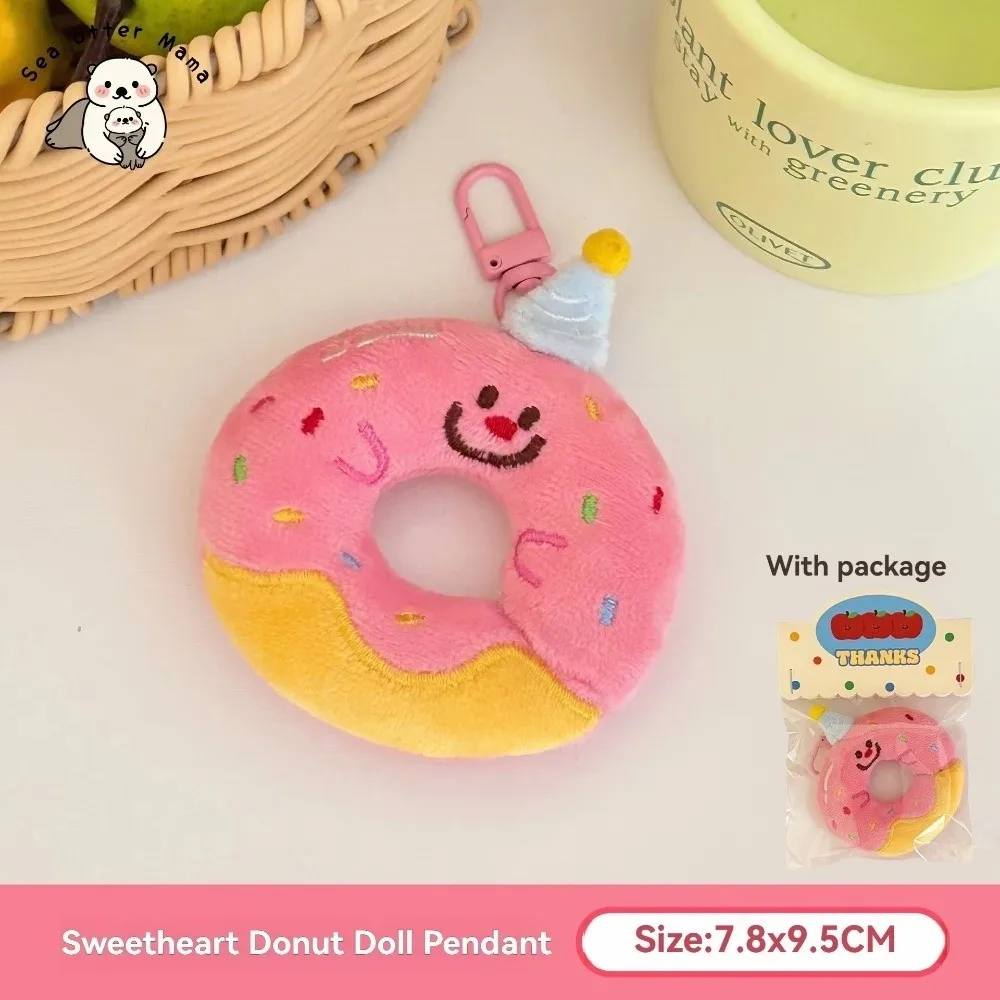 Cute Plush Doll Pendant Kawaii Dessert Doll Pendant Keychain Backpack Decoration Girl's Heart