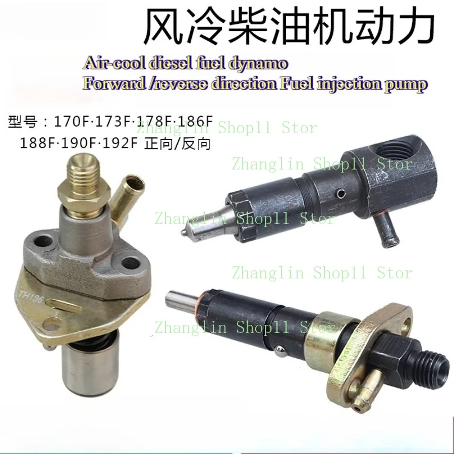 Air Cooled Diesel Generator Engine Fuel Injector Injection Pump 170F 173F 178F 186F 186FA 188F 192F 195F 190F Mini-tiller