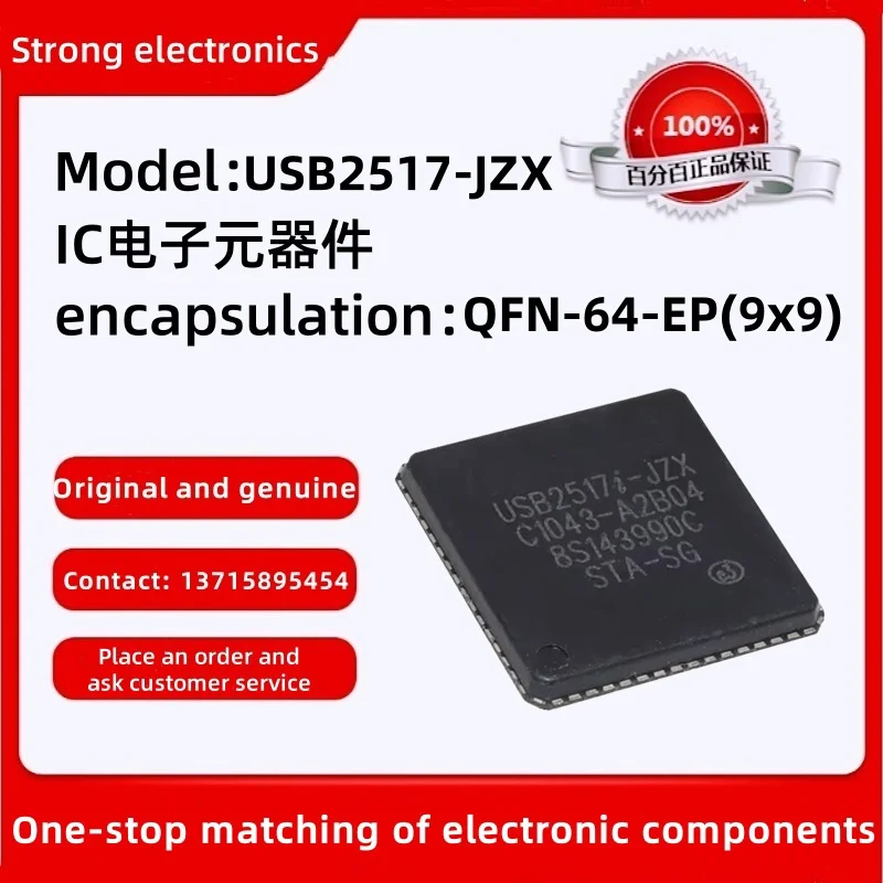 Original 2pcs/sold USB2517-JZX Package: QFN-64-EP(9x9) USB interface IC Ultra Fast USB 2.20 Flash Media