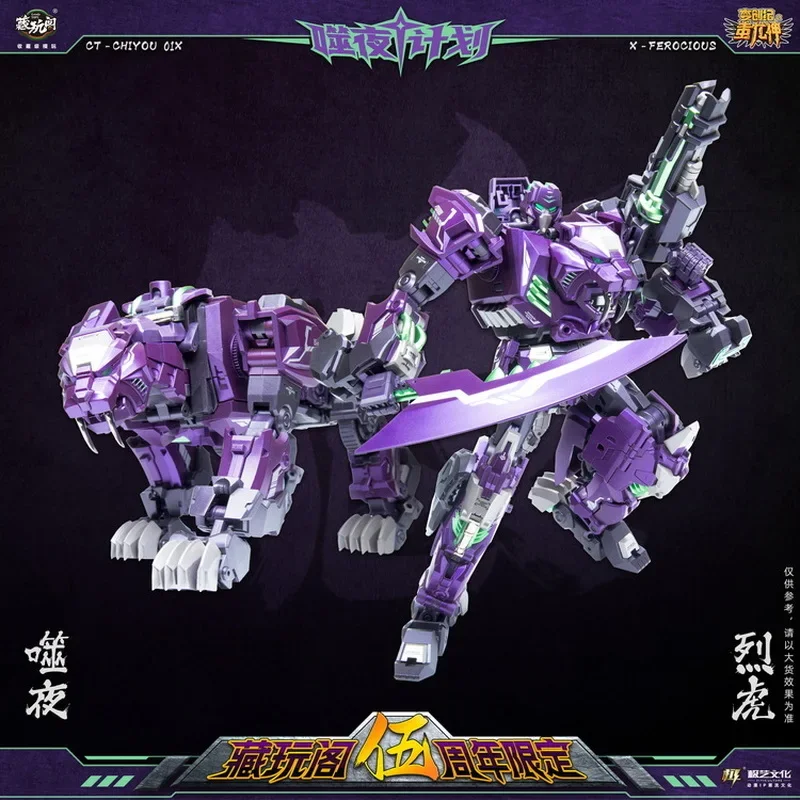 Cang-brinquedos transformação figura de ação, Ct Ct-Chiyou 01x, Predaking Rampage, quinto aniversário roxo, X-Firmware, [em estoque]