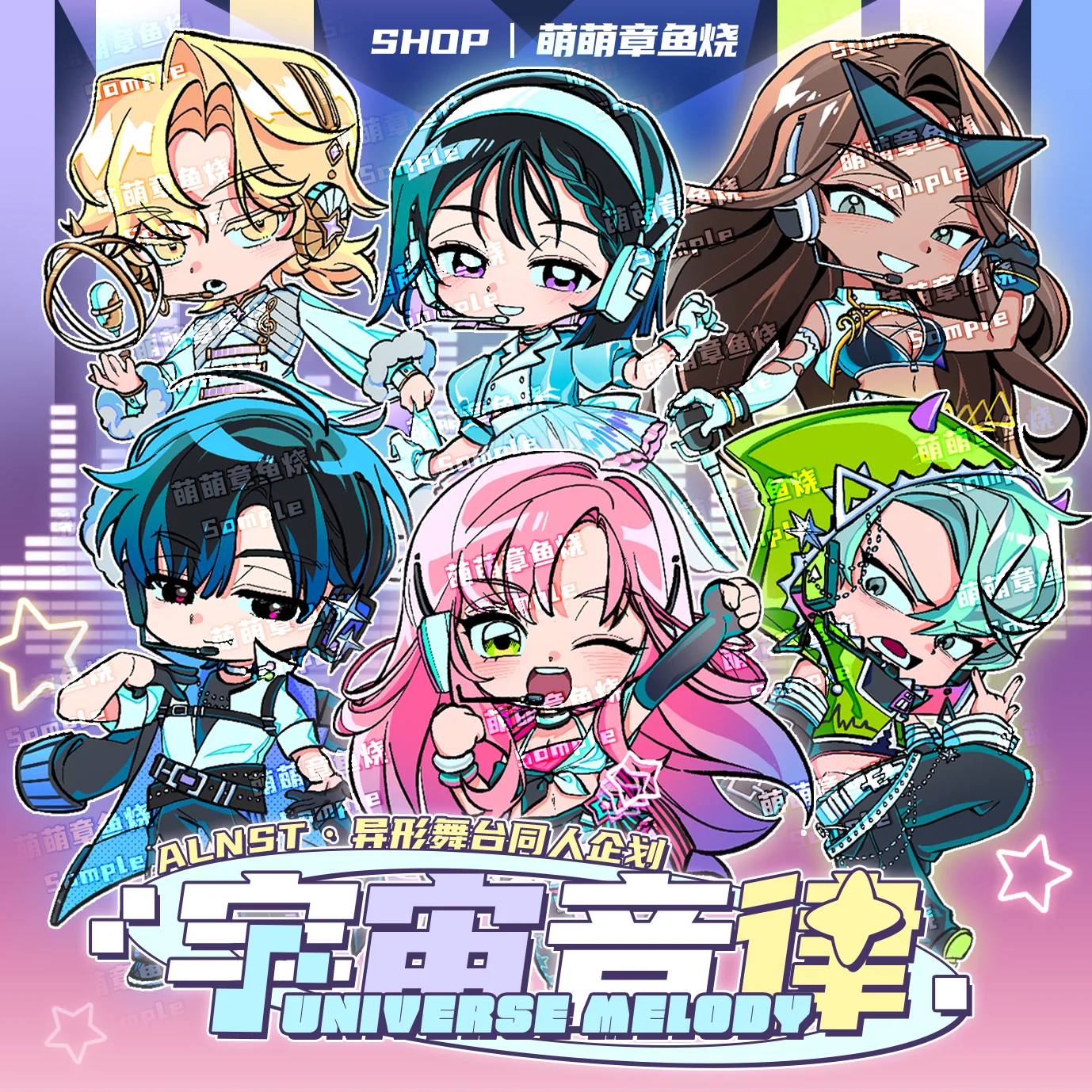 المرحلة الغريبة × سلسلة الإيقاع الكونيين SUA MIZI TILL IVAN LUKA HYUNA شارة واقفة علامة بطاقة صغيرة ambitus #1