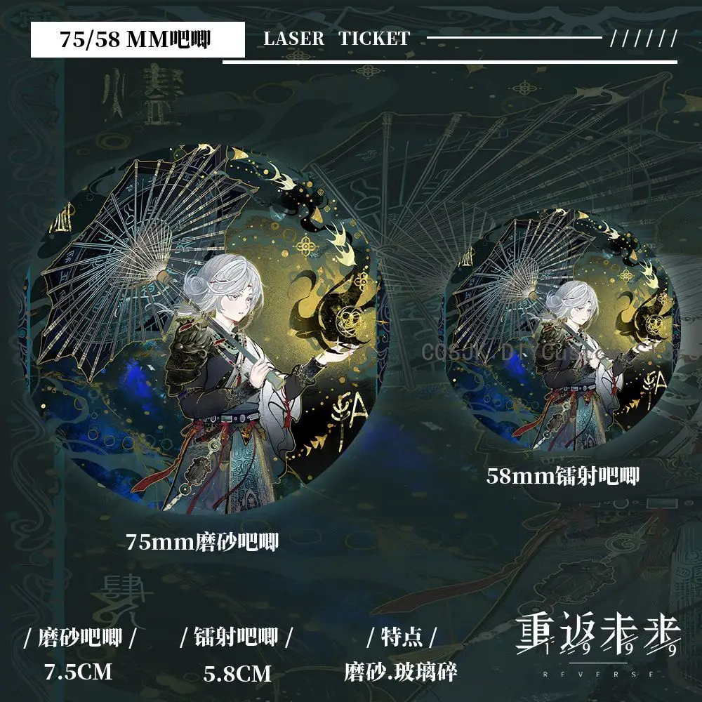 7pcs Set Game Vertin Reverse:1999 Acrylic Keychain Badge Pins Postcard Laser Ticket Pendant Small card Anime Collection Gift