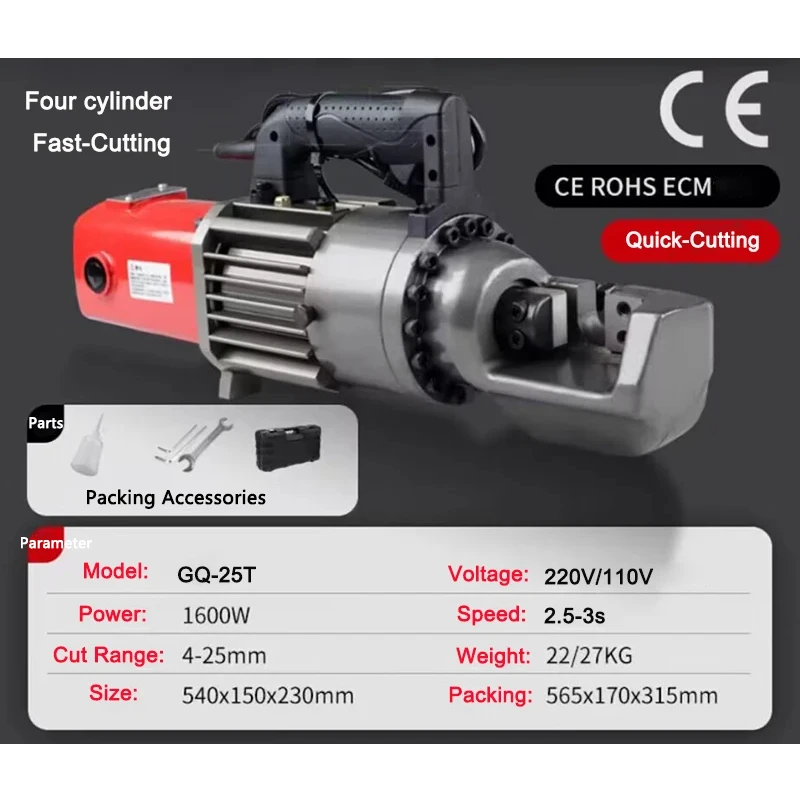 Thumbnail 2 - #8 Top Rebar Cutters Picks for Every Budget