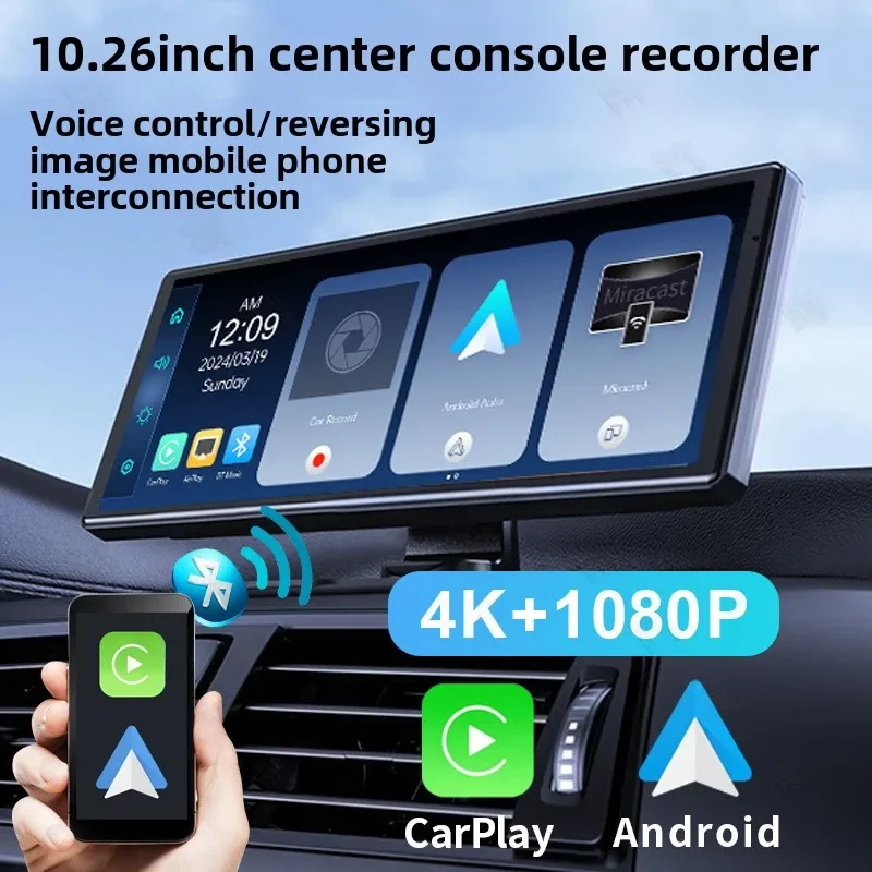 10.26 Inch Wireless Carplay Driving Recorder 4K Front and Rear Dual Recording Touch Screen Car Navigator Portable Screen