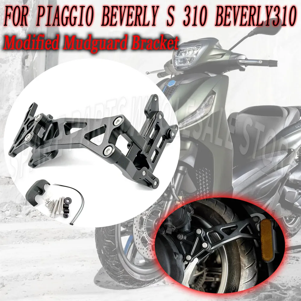 Modified Mudguard Bracket Aluminum Alloy Bracket Break-Resistant Vibration-Damping For Piaggio Beverly S 310 Beverly310 S310 310