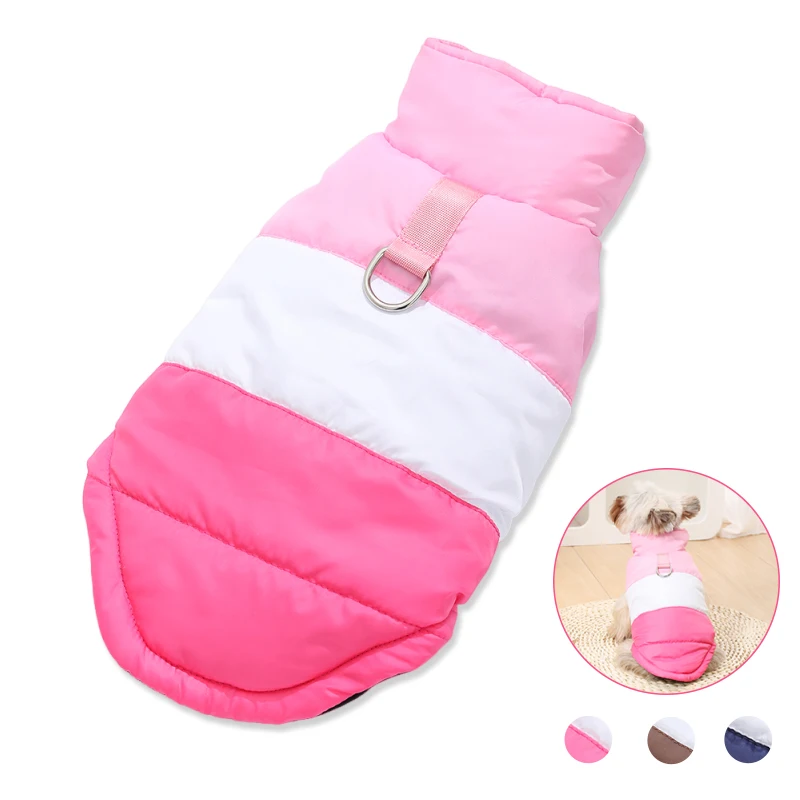 【セール中】ペット用冬服 暖かい子犬用ジャケット ベスト Dリング付き 快適 防風 チワワ フレンチブルドッグ コート 犬 猫用コスチューム