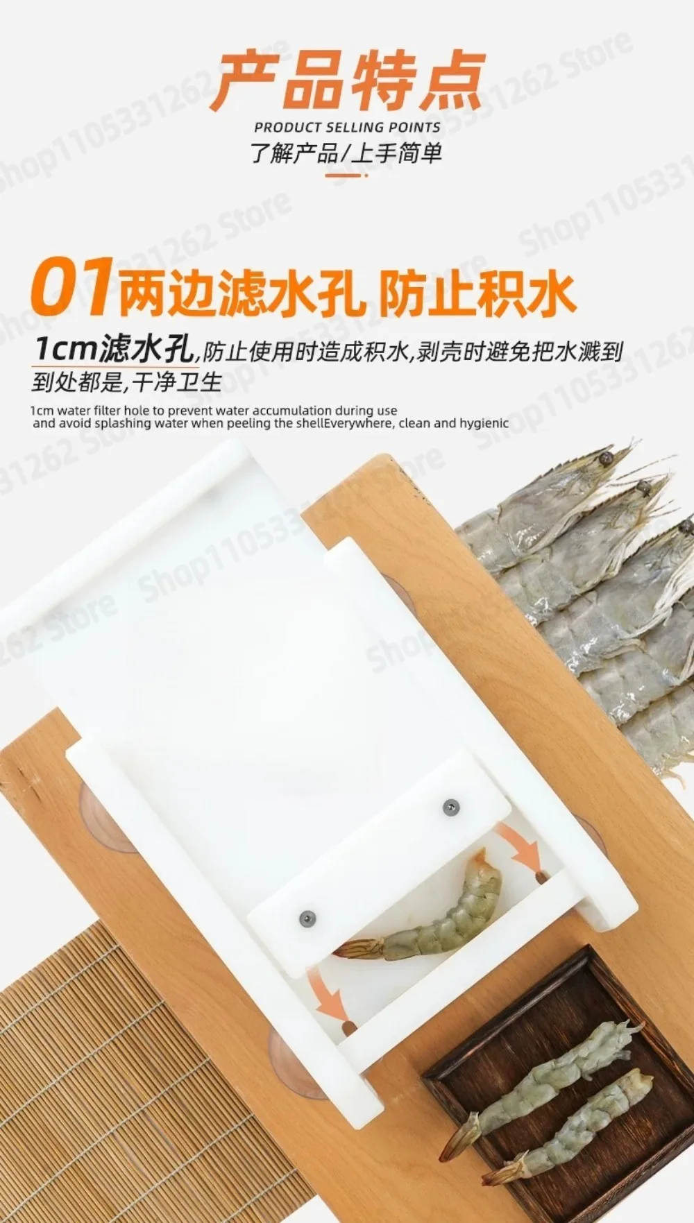 Kitchen Shrimp Squeeze Tool Long Shrimp Making Mold for Home Cooking