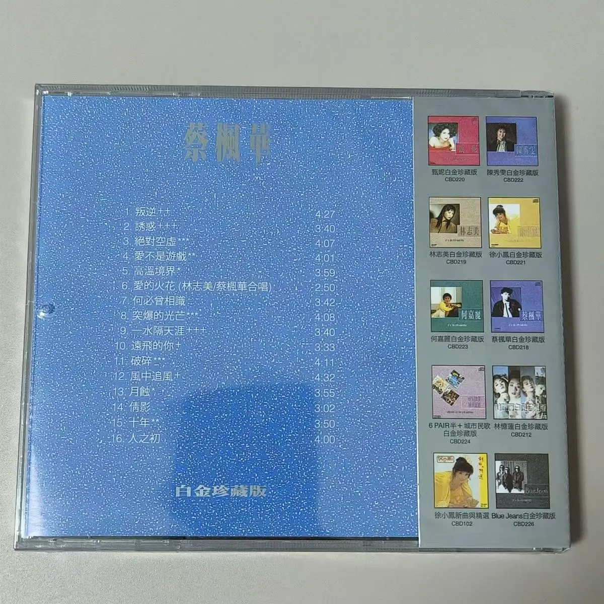 

Cai Fenghua Japan Высококачественный платиновый компакт-диск коллекционного издания