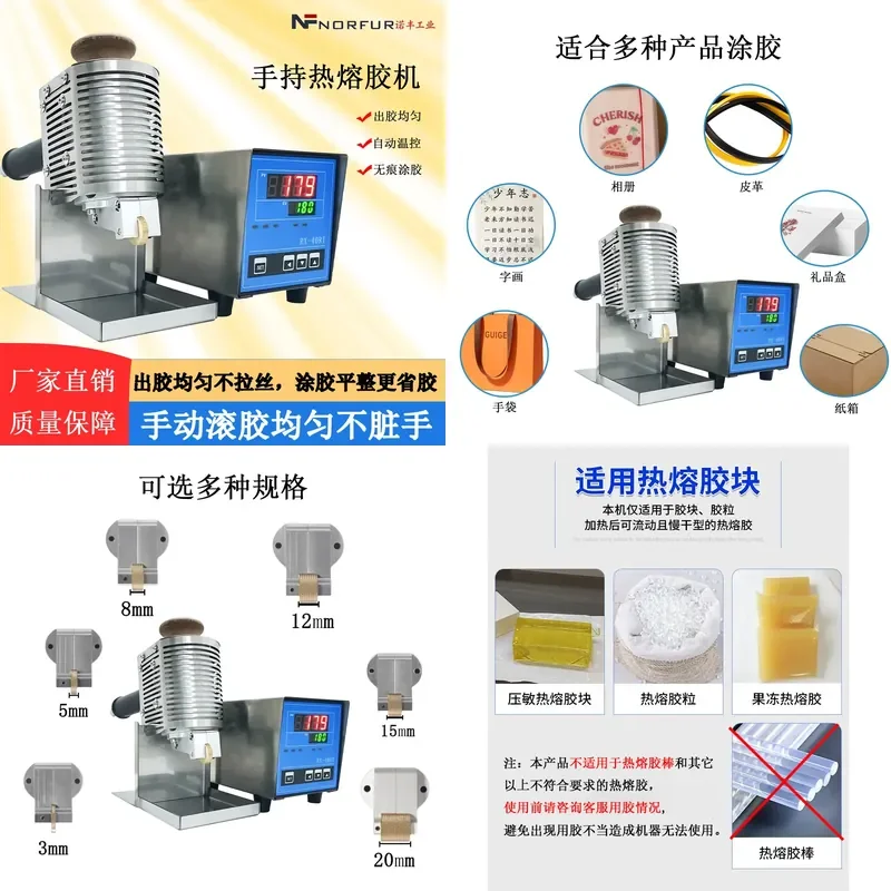 Handheld Hot Melt Glue Roller for Gift Box Carton Photo Album Manual Glue Roller with Uniform Glue Output and No Wire Drawing