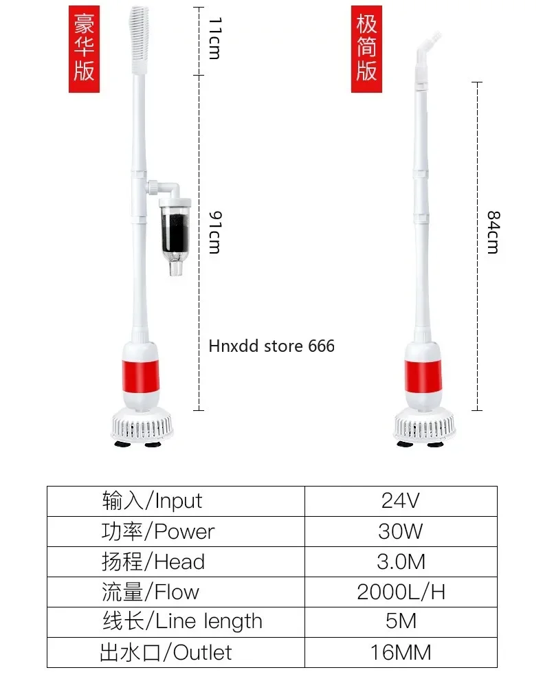 Fish tank water change artifact electric suction fecal suction pump cleaning tool sand washing