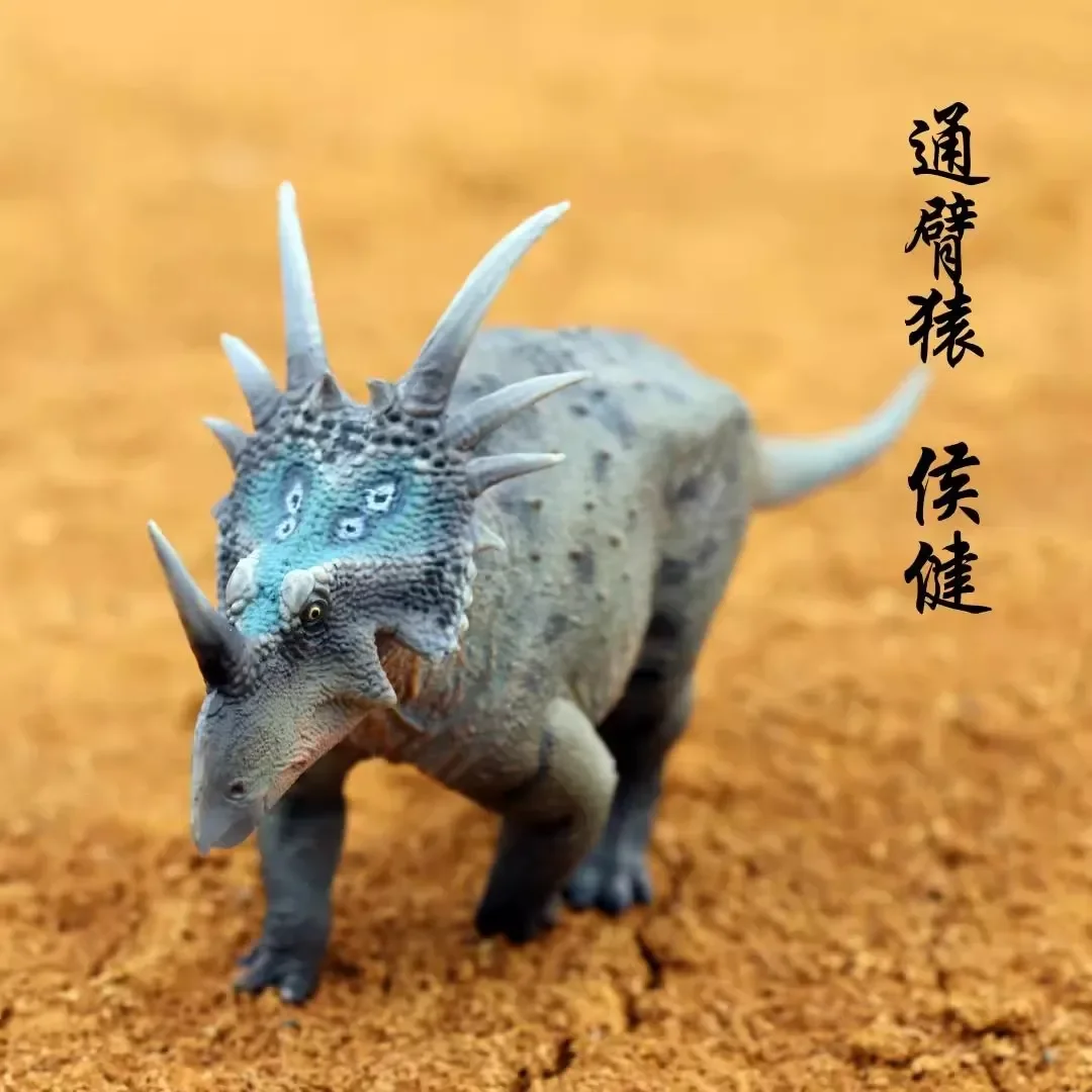 Haolonggood Styracosaurus Dinosaur Figure Model Prehistoric Animal 1/35 Jurassic Period Styracosaurus Dinosaur Collect Model Toy
