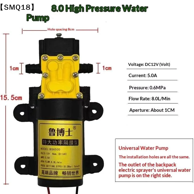 12V Electric Diaphragm Water Pump High Pressure Self Priming Sprayer Pump For Agricultural Irrigation Garden Watering【SMQ】
