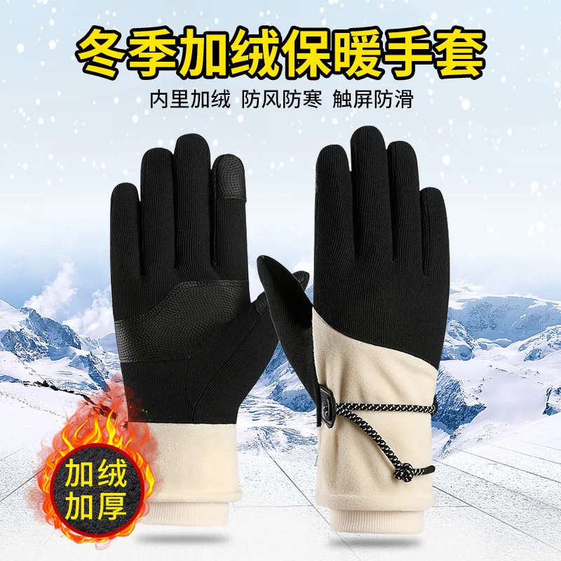 Winter Fleece-lined Warm Gloves Wind-Proof and Cold Protection Gloves Outdoor Biking Mountain Climbing Non-Slip Gloves Women's T