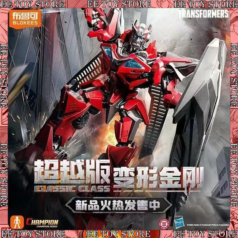 

В наличии: Набор для сборки модели Blokees Ultimate Edition Transformers Sentinel Prime Movie 3 Movie 6, фигурка для сборки, игрушка из ПВХ, подарок.