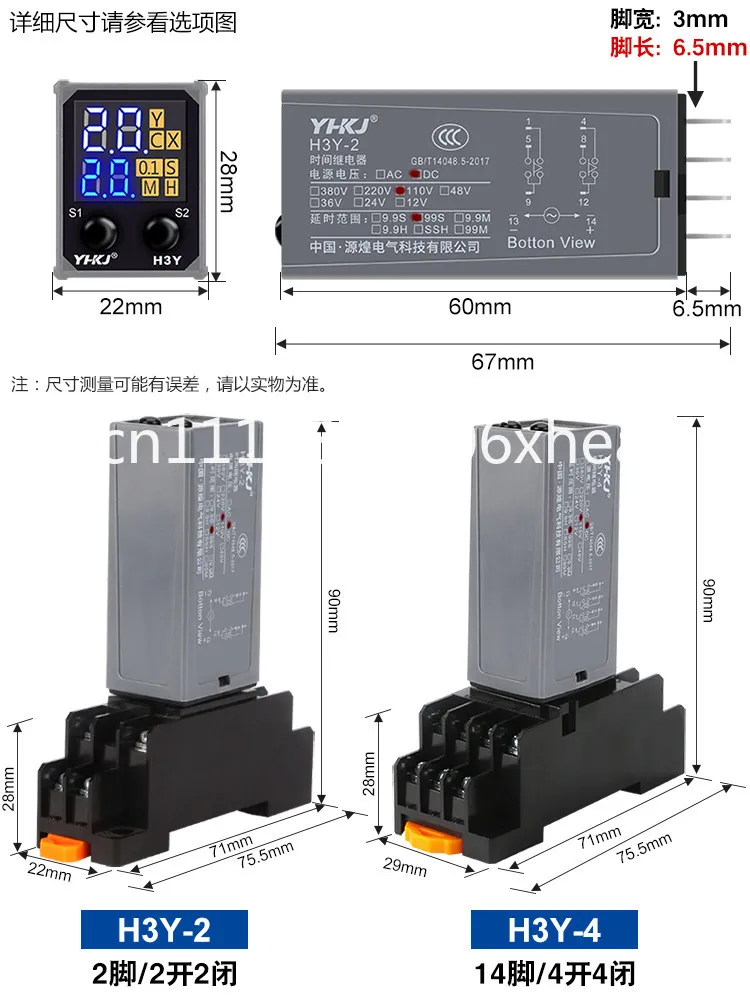 H3Y-2 Time Relay 220V Small 24V Digital Display Cycle Delayer H3Y-4 Controller DC12V