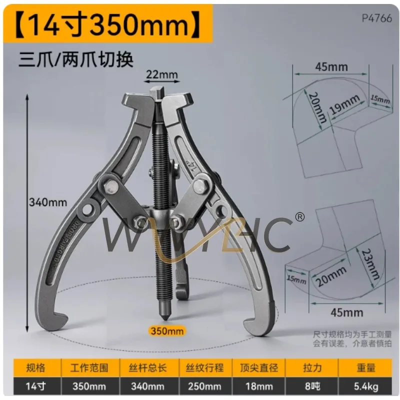 14 Inch 3 Jaw Gear Bearing Puller Reversible Flywheel Pulley Hub Extractor Removal Tool Kit
