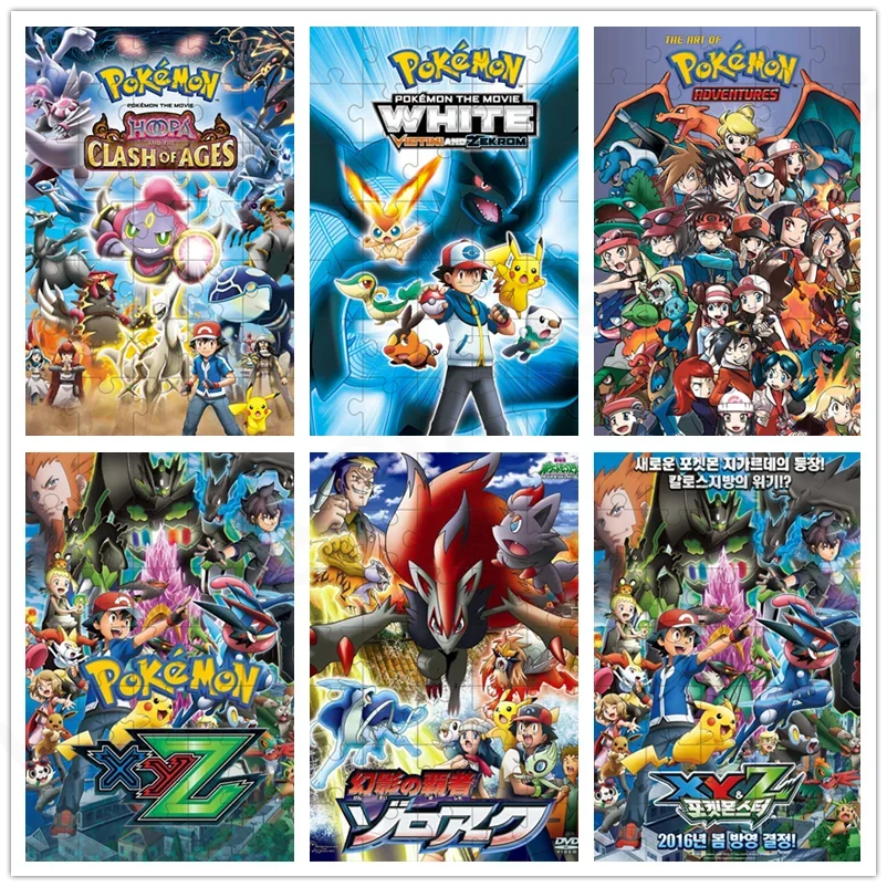 

108/300/500/1000 Pcs Pikachu Jigsaw Puzzle Wooden Puzzle Assembled Jigsaw Puzzle Educational Toys for Kids Birthday Gifts