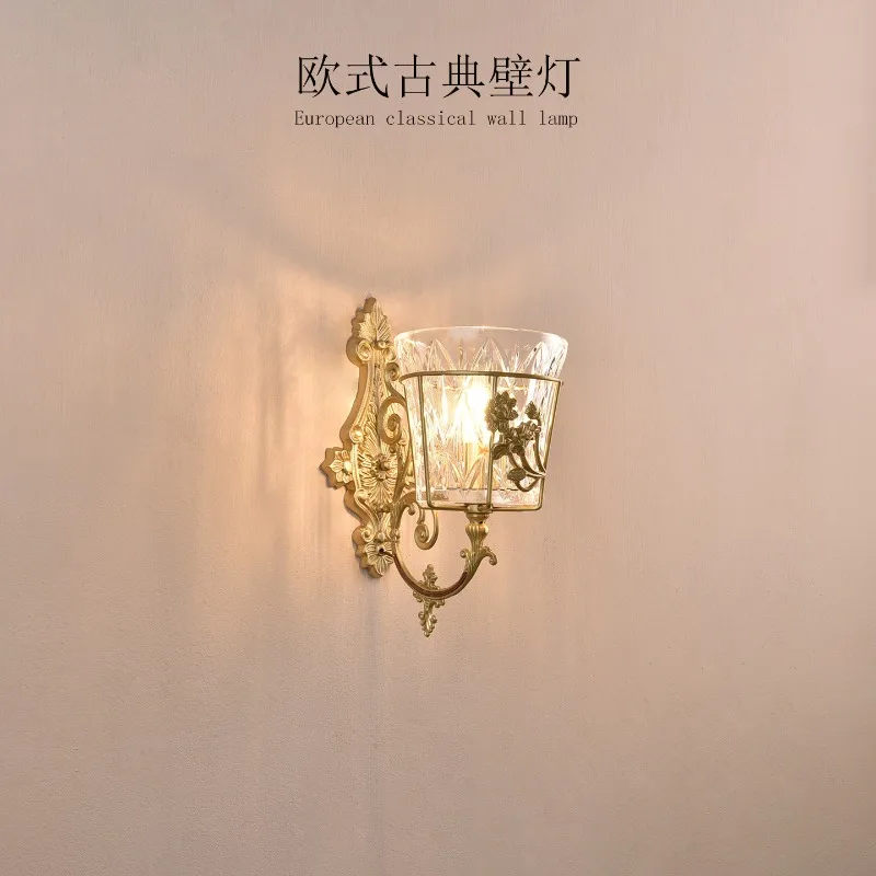 

European Classical All Copper Wall Lamp Bedside Gold Single-Head Background Wall Light Bedroom Living Room Corridor Stair Sconce