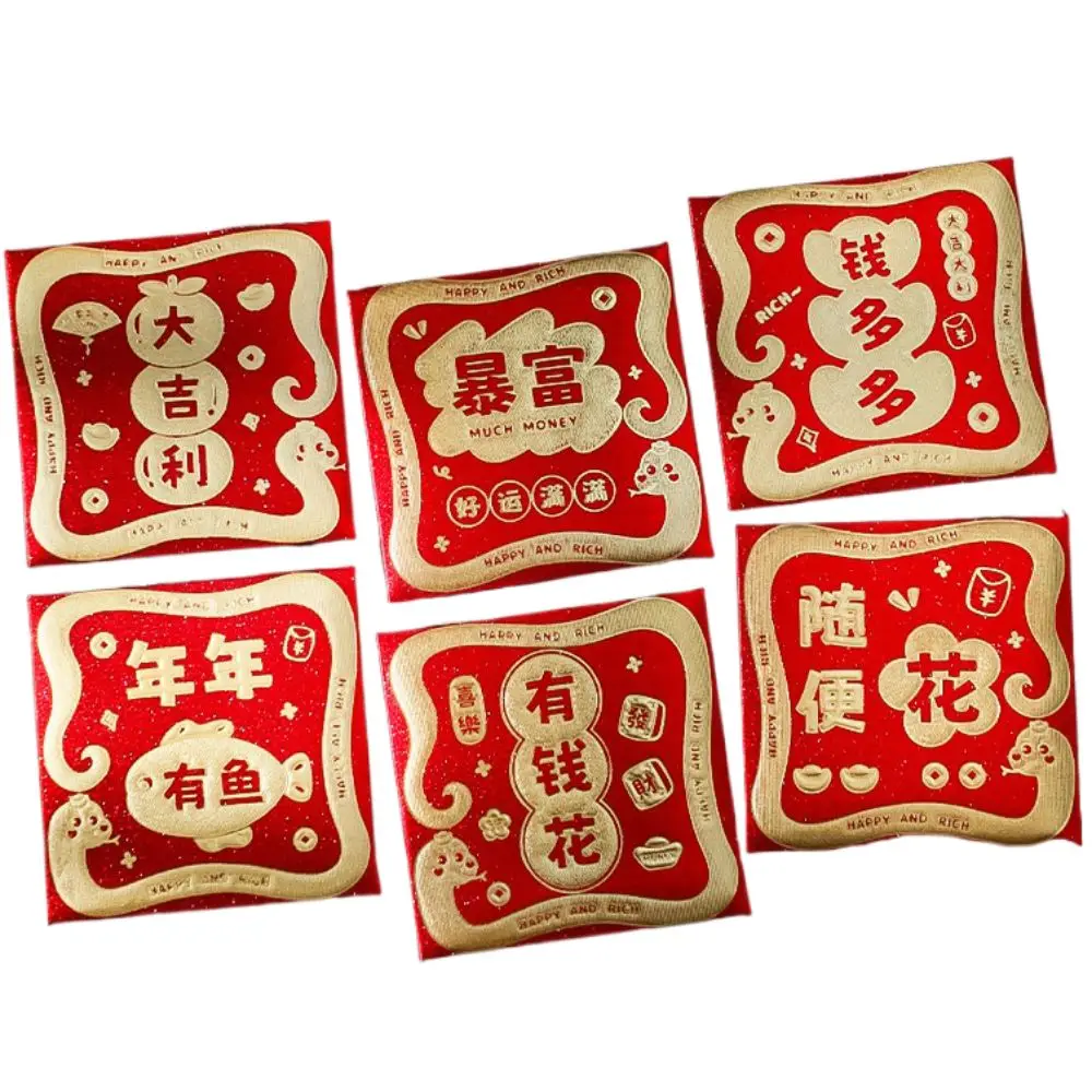 12Pcs Chinese 2025 Year Red Envelope Best Wishes Blessing New Year Red Packet Spring Festival HongBao Lucky Red Pockets