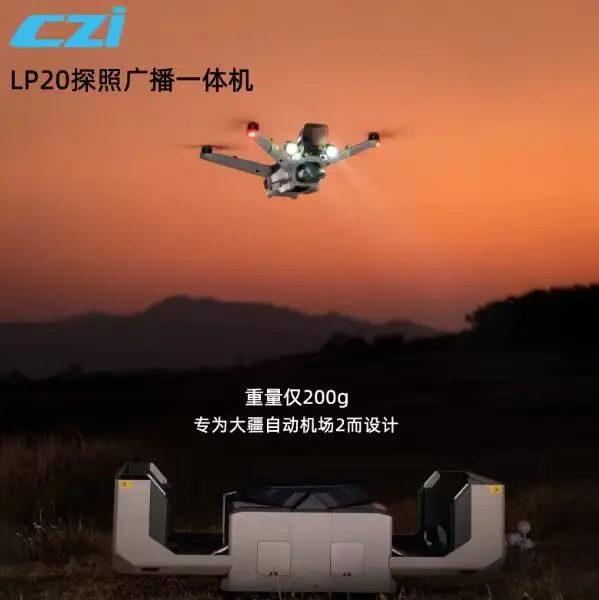 CZI To LP20 Searching Radio All-in-One