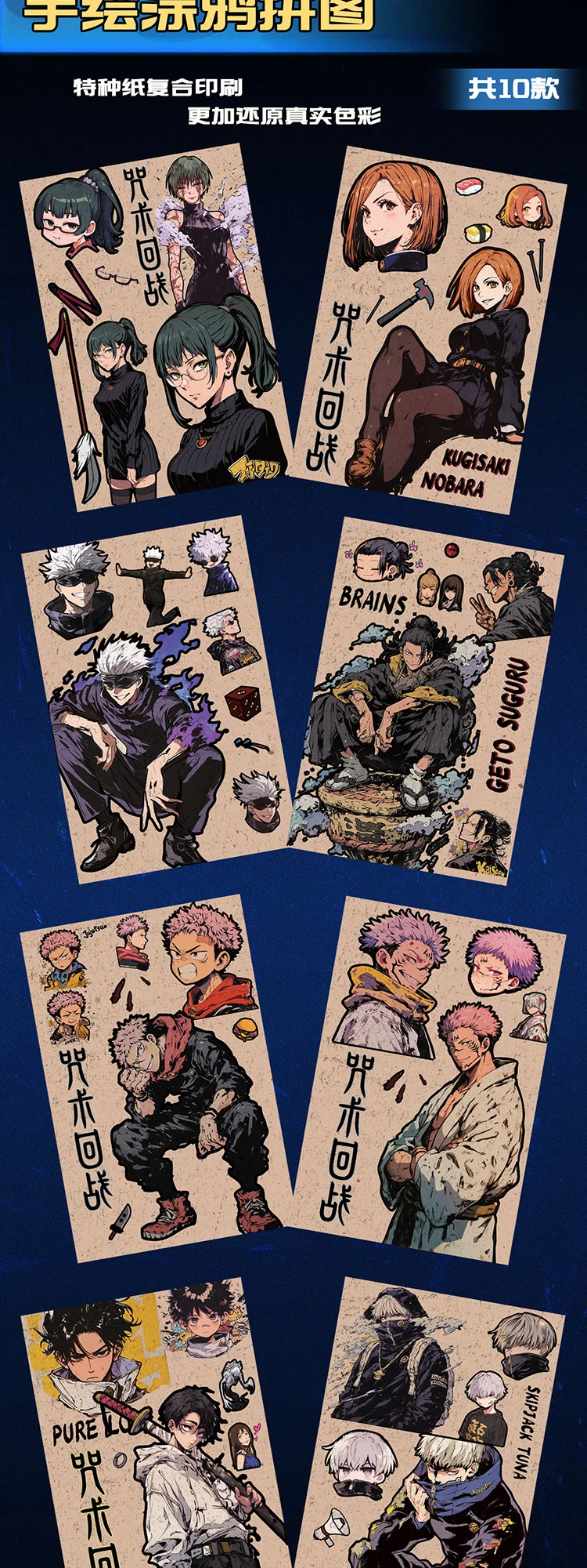 Yueka Jujutsu Kaisen Scatola booster di carta colorata Doujin Gojo Carta rara Collezione di diamanti Biglietto di biglietti Regali giocattolo per bambini