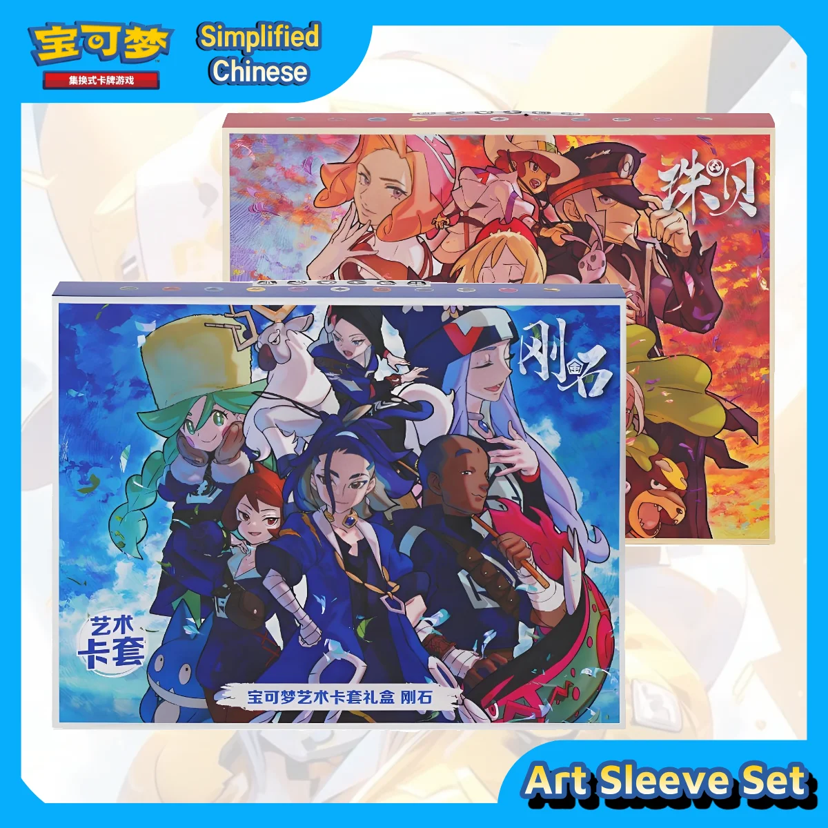 

Pokemon TCG Adaman Elite Trainer Box - 64 Art Card Sleeves, Promo & Twilight Masquerade Booster Packs | Official (F/S)