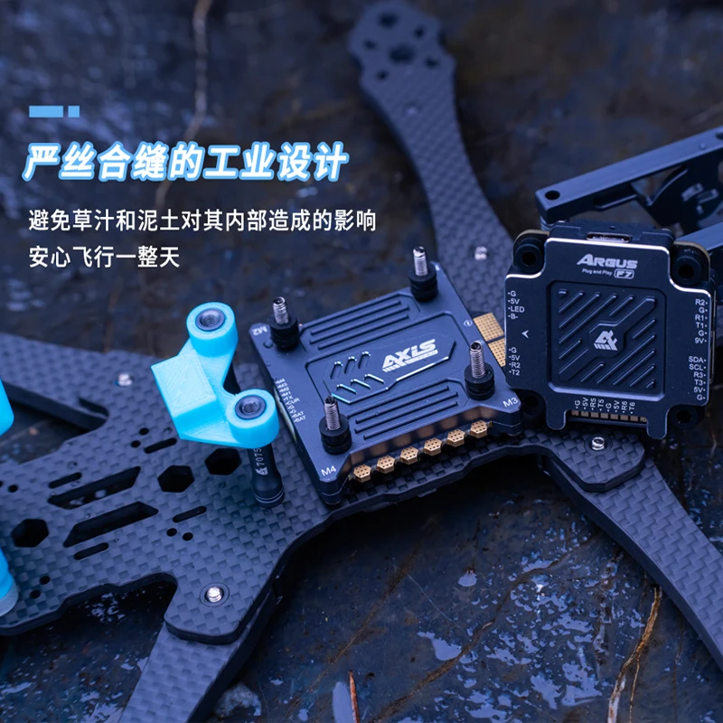 Kufei FPV Crossover Aircraft ARGUS Argus 55/65A-F7 Film and Television Shooting Flying Tower Flight Control Electronic Tuning view 4