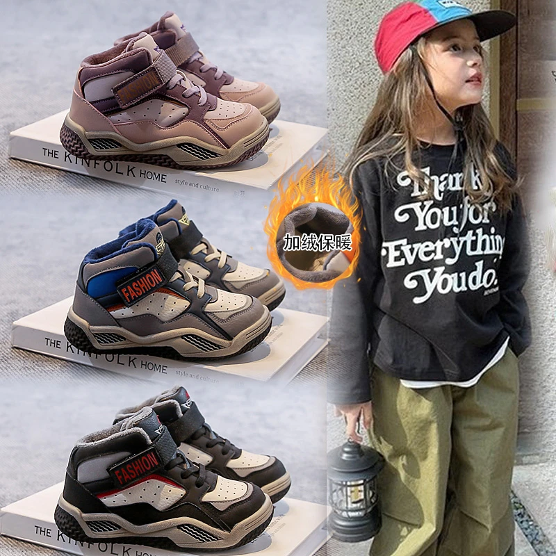 

Winter Childrens Cotton Shoes Girls Boys Non-Slip Warm Cotton Shoes Leisure Sports Kids Comfortable Cotton Shoes