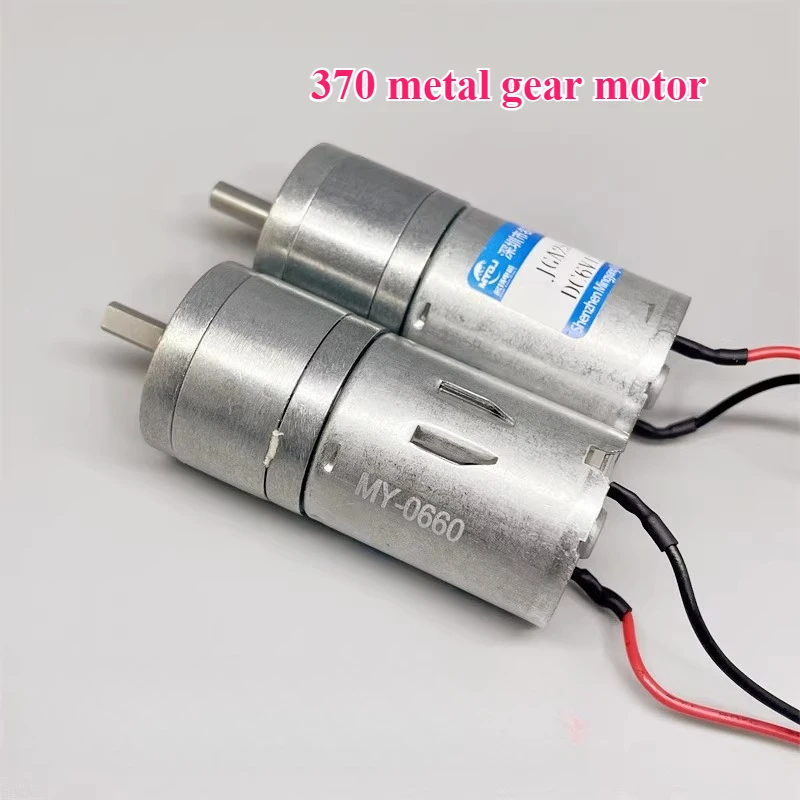 JGA25-370 metal gear reducer motor, DC 6 volts 130 rpm, low speed and high torque D axis