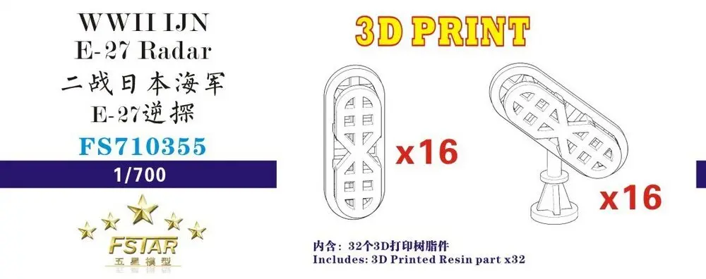 

Fivestar FS710355 1/700 WWII IJN E-27 Radar 3D Printing (32set)