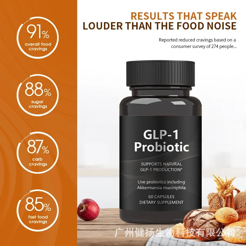 

GLP-1 probiotic capsules regulate intestinal health improve digestive disorders and regulate immunity