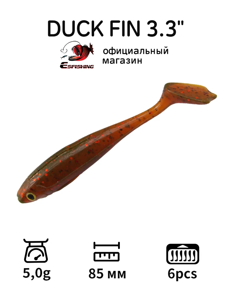 

ESFISHING soft bait 2025 fishing lures carp fishing duck fin plastic soft baits for perch catfish pike