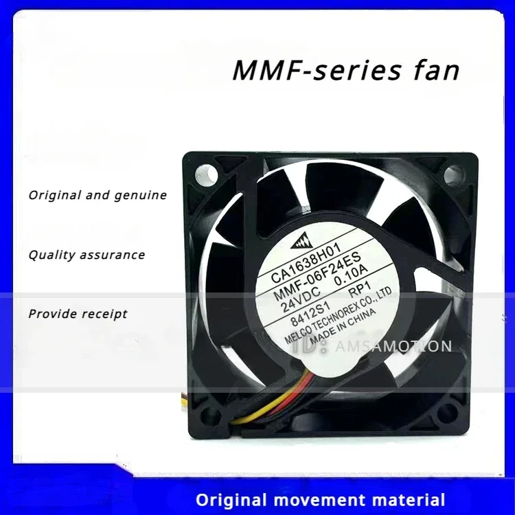 Suitable for Mitsubishi MMF MMF-06F24ES/06H24SS/06D24ES/06D24DS/06G24TS/cooling fan