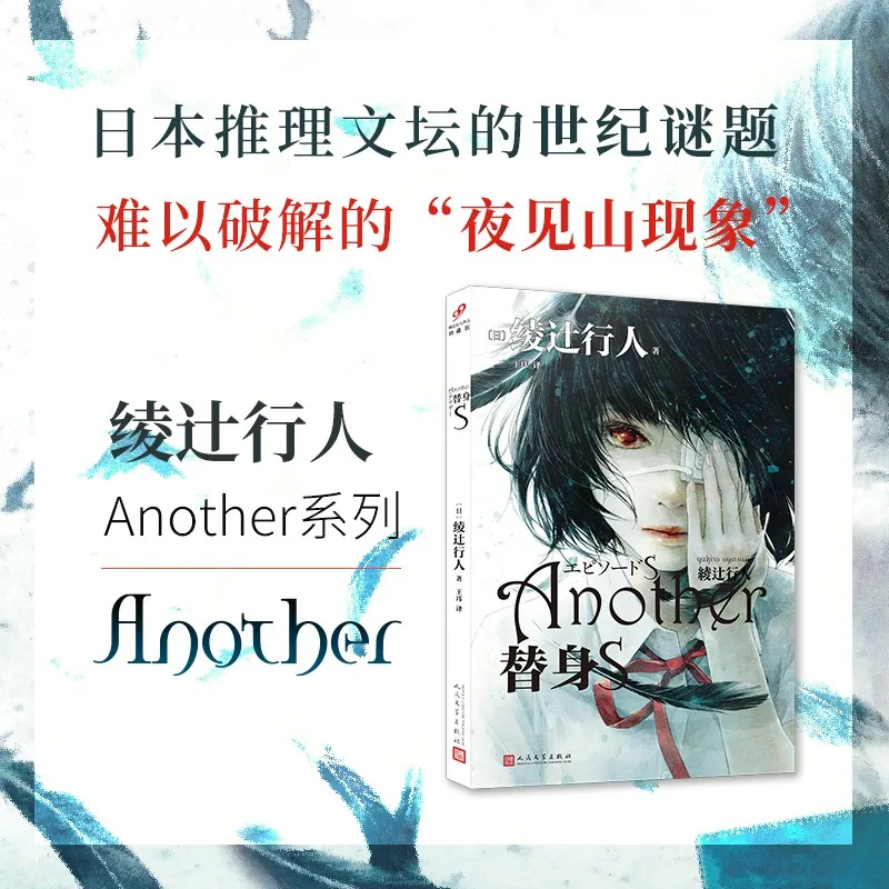 

Body Double S: Psychological Thriller About Identity Theft & Deadly Deception!