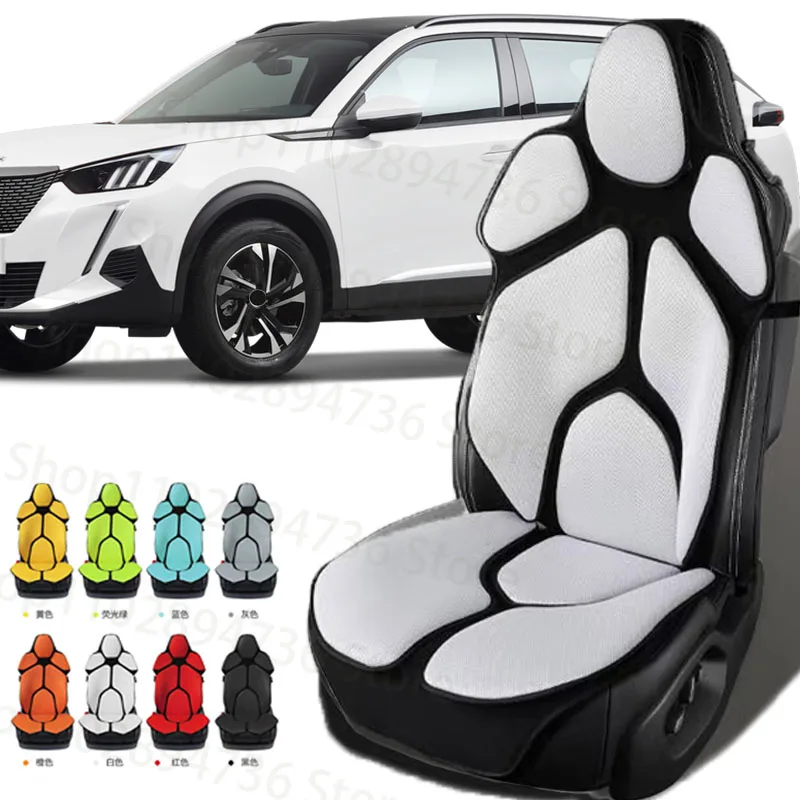 

Подушка для автомобильного сиденья для Peugeot 2008, сетчатая спинка стула, поясничная скоба для спины, массажная подушка для спины, поддержка домашнего офиса