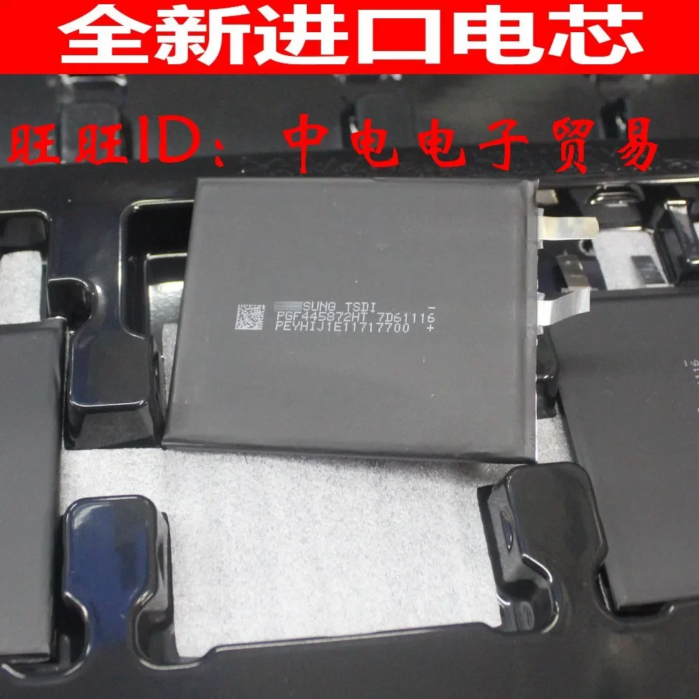 携帯電話内蔵バッテリー、425870445872506070、3300、3.85v、Millet 6/5用