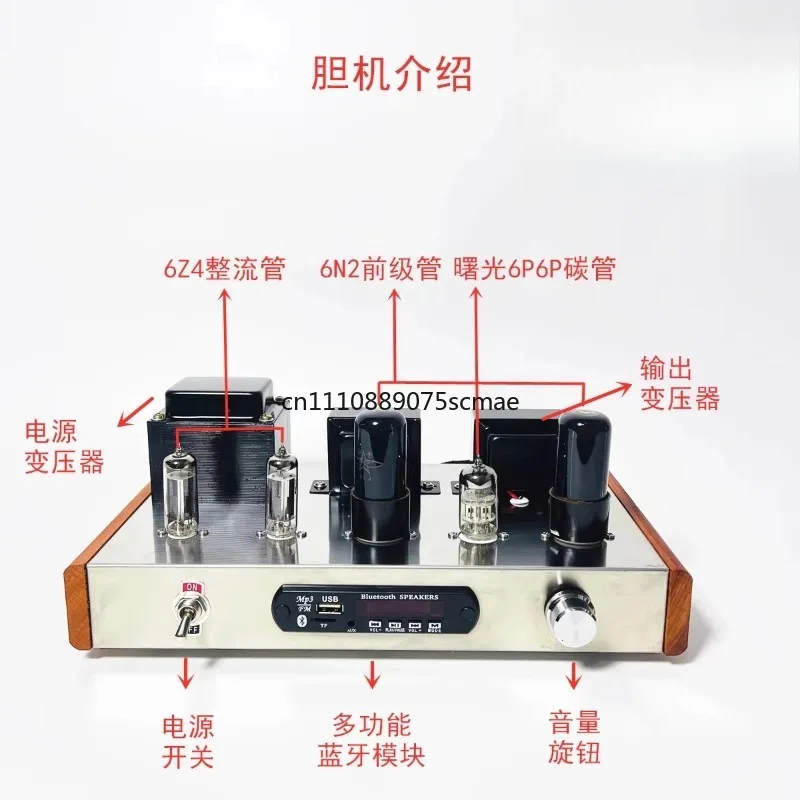 6P6P Vacuum Tube Amplifier Kit Dual 6Z4 Rectifier HiFi Stereo Amp for Audiophile DIY