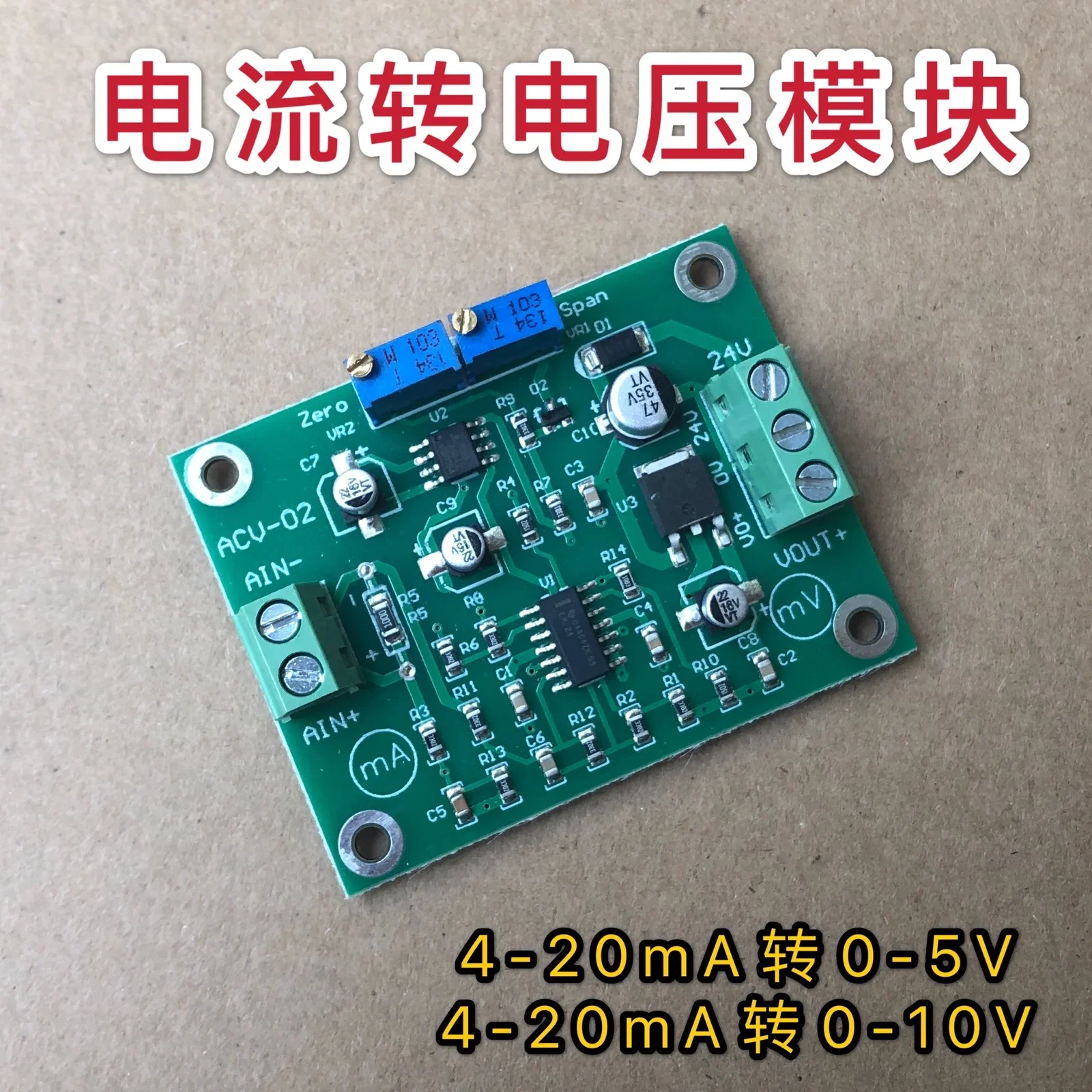 Current to Voltage Module 0/4-20mA to 0-2.5V3.3V5V10V15V24V Voltage Transmitter