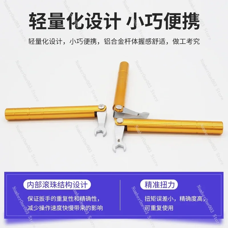 

Торсионный ключ с радиочастотной головкой 6,5-24 мм, разъем SMA, гибочный ключ, ремонт звука