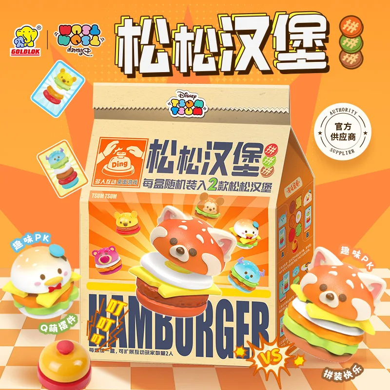 

Hamburger Blind Box Can Be Used To Build Cute Mini Dolls, Desktop Decorations, And Stacking Toys, Suitable For Children