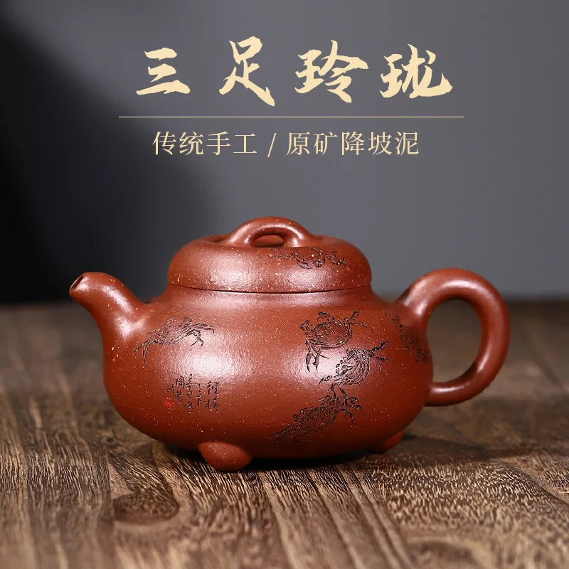 Drop-Shipping Handmade Yixing Pure Purple Clay Teapot With Engraved Design Three-Legged Exquisite Teapot High-End Tea Set