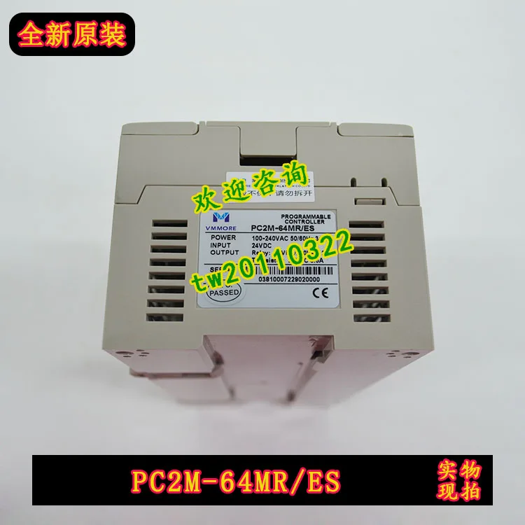 [Physical Photo] PC2M-64MR/ES Microsecond VMMORE Programming Controller, Genuine Fake One Penalty Ten