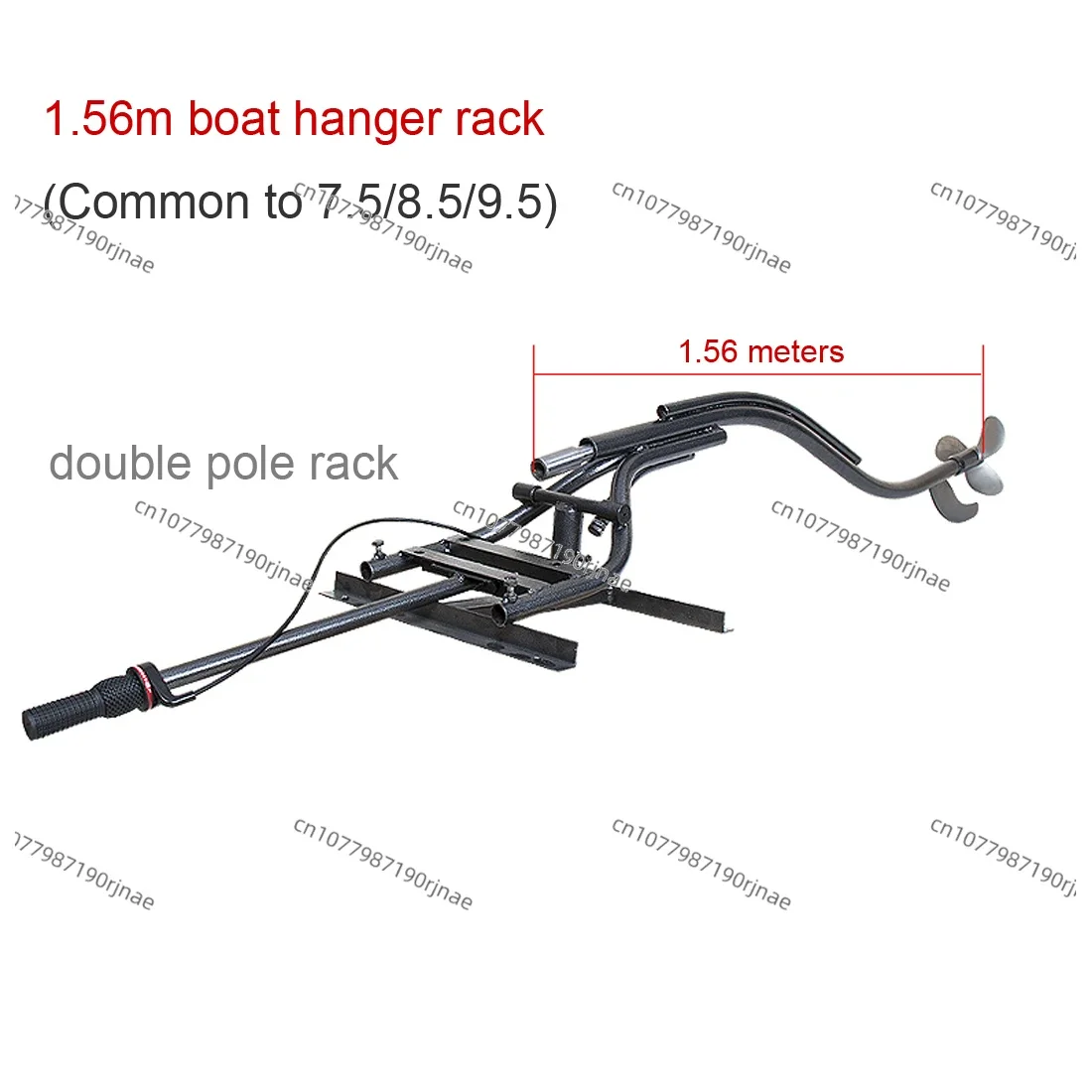 Straight pole rack curved pole double pole boat hanger/boat hanger/shelf 7.5-15 outboard motor/gasoline engine propeller