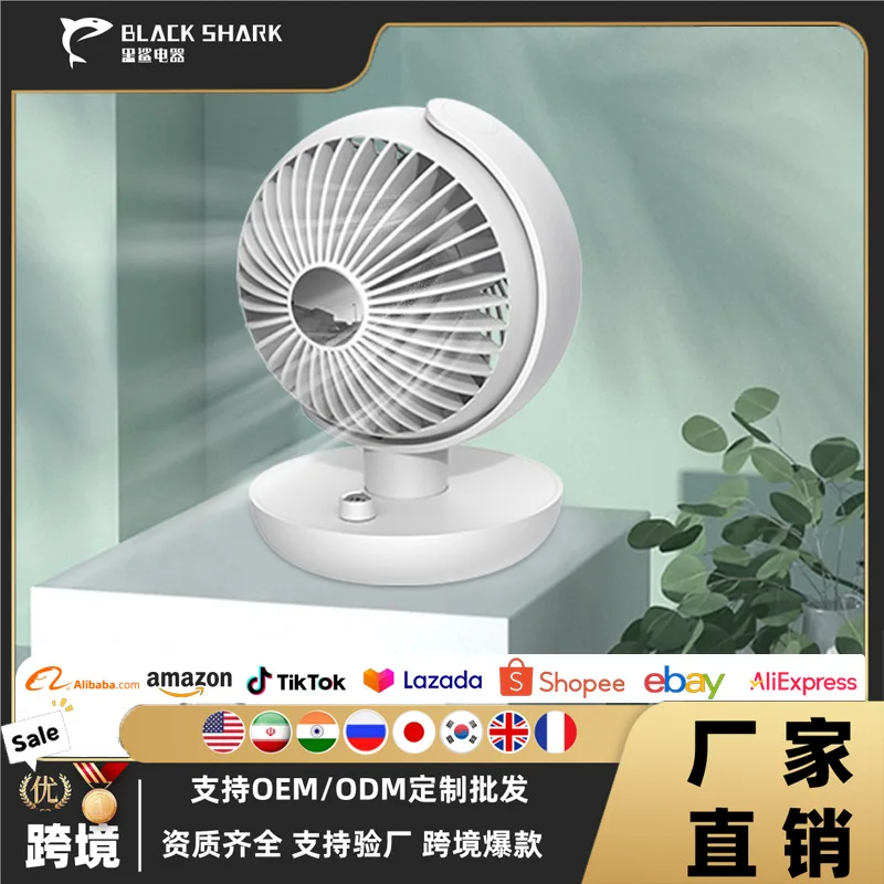 

360 ° Rotating Desktop Fan Silent Globe Recirculating Wind