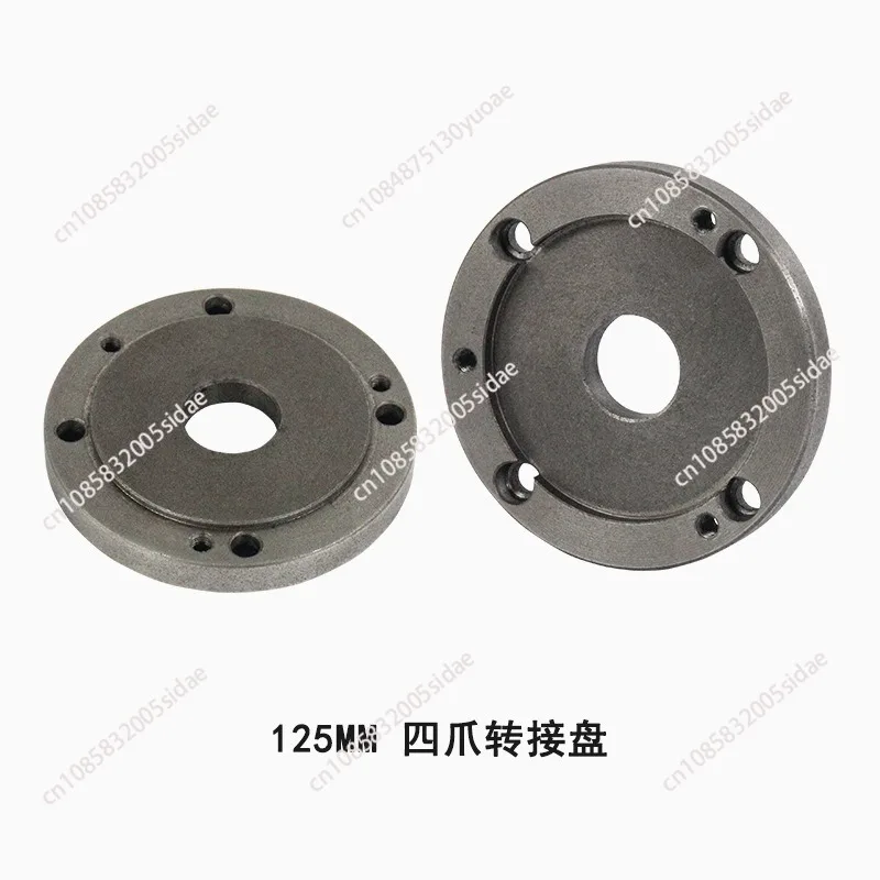 100mm Or 125mm Back Connection Plate CNC Lathe Machine Tool Chuck Cover, Connecting Plate Lathe Instrument Accessories