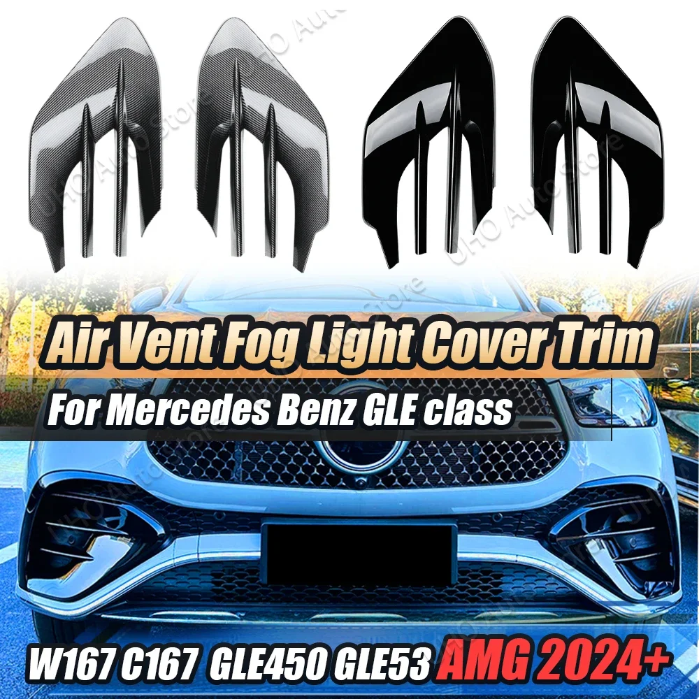 For Mercedes Benz GLE Coupe W167 C167 GLE53 AMG GLE450 2024 Front Bumper Splitter Side Air Vent Intake Fog Lamp Frame Spoiler