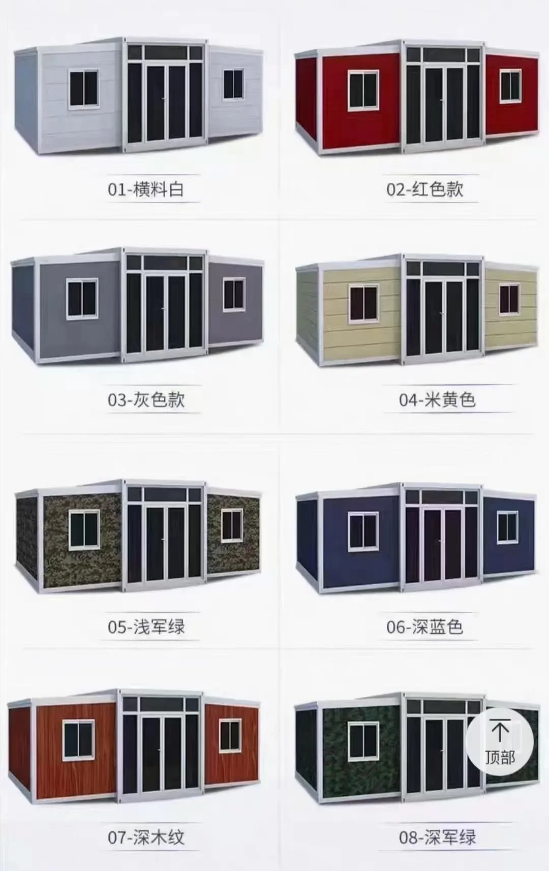 YG Australia Expandable Container House Folding 20ft Container Homes Fully Prefabricated Foldable Movable for Factory Price