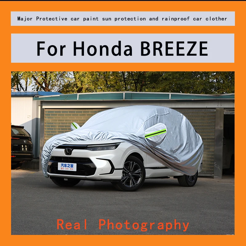 

Suitable for Honda BREEZE car covers, waterproof, snow resistant, dustproof, cold resistant, and UV resistant car covers