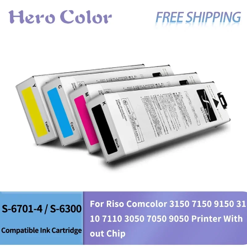 S-6701-4G/E S-6300-3G/E خرطوشة حبر متوافقة لطابعة Riso Comcolor 3150 7150 9150 3110 7110 3050 7050 9050 بدون رقاقة